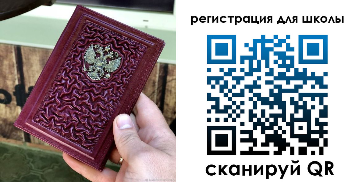 прописка от собственника в Белебее